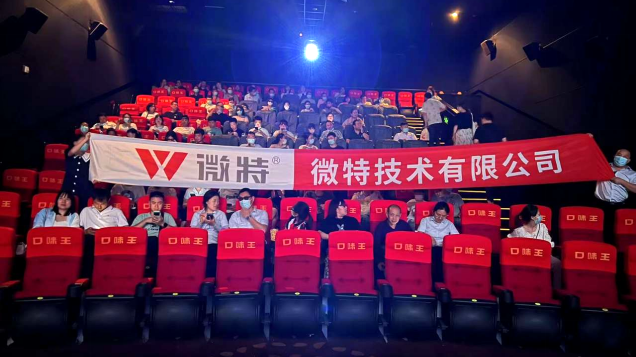 2023，520 微特滿滿的愛……